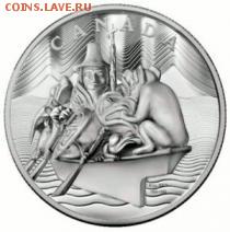 Серебряная - 1151b