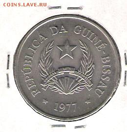 Гвинея Биссау 5 песо 1977 UNC до 5.03 в 22 по МСК - Гвинея Биссау 5 песо 1977 1