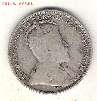 Канада 25 центов 1910 до 5.03 в 22 по МСК - Канада 25 ц  1910