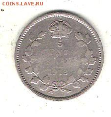 Канада 5 центов 1913 до 5.03 в 22 по МСК - Канада 5 ц  1913 1