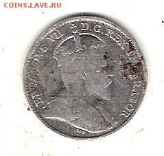 Канада 5 центов 1910 до 5.03 в 22 по МСК - Канада 5 ц  1910