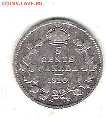 Канада 5 центов 1910 до 5.03 в 22 по МСК - Канада 5 ц  1910 1