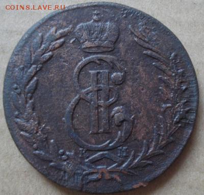 5 копеек 1771 КМ ( Сибирь) до 6.03. в 22.00 по МСК - 5 коп 1771 КМ сибирская (4)