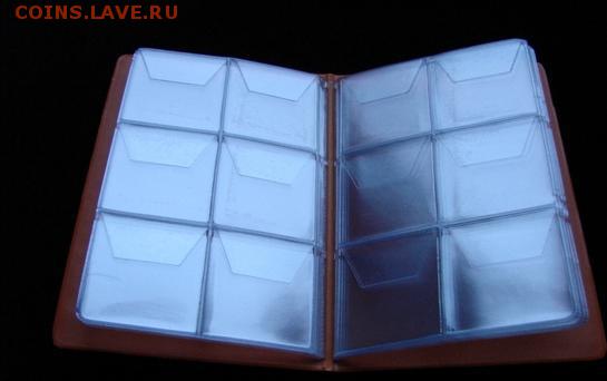 Альбомы, планшеты, монетники, листы, разделители. - K50-65_enl