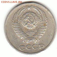 10 копеек 1961 - выкус? - 10 копеек 1961 выкус-аверс