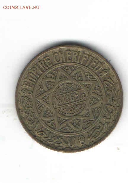 МАРОККО 5 ФРАНКОВ 1365 ДО 5.03 - 2221
