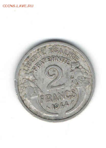 ФРАНЦИЯ 2 ФРАНКА 1944 ДО 5.03 - 2224