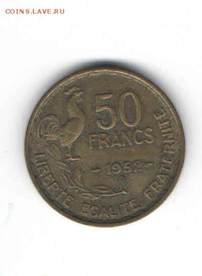 ФРАНЦИЯ 50 ФРАНКОВ 1952 ДО 5.03 - 2226