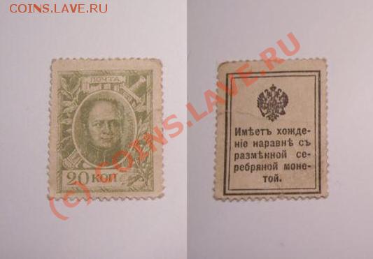 1,2 коп. 1924 года с рубля!!! до 27.02 22.00 Мск - m.JPG