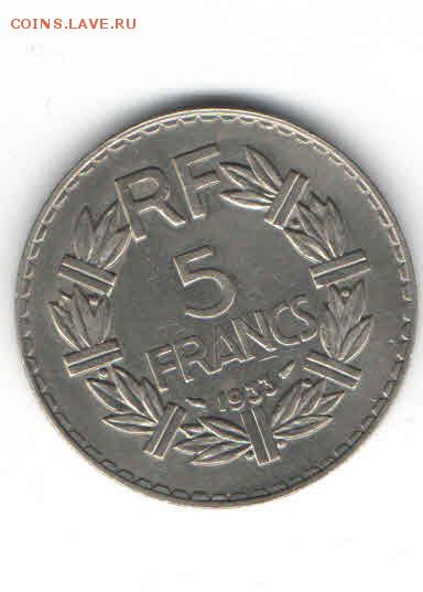 ФРАНЦИЯ 5 ФРАНКОВ 1933 ДО 5.03 - 22216