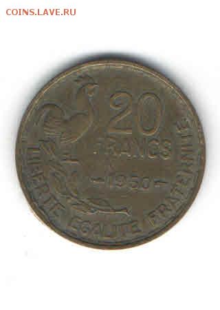 ФРАНЦИЯ 20 ФРАНКОВ 1950 ДО 5.03 - 22218