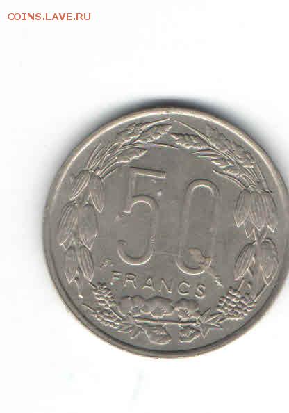 КАМЕРУН 50 ФРАНКОВ 1961 ДО 5.03 - 22220