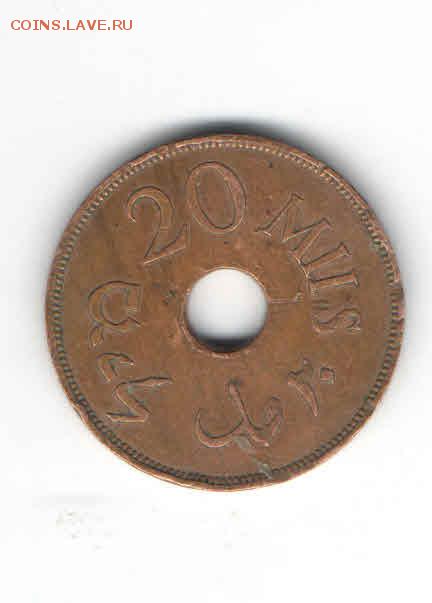 ПАЛЕСТИНА 20 МИЛС 1944 ДО 5.03 - 22226