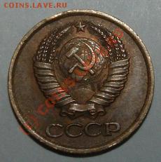 10 коп 83 раскол заготовки, 1 коп82 отпечатка, - 1kop82av.JPG