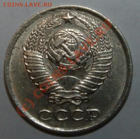 10 коп 83 раскол заготовки, 1 коп82 отпечатка, - 10kop83av.JPG