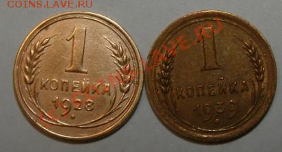 1 копейка 28, 39 до 26 февраля 15 мск - lota.JPG