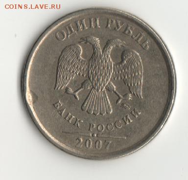 1р.2007г.брак? - брак 1р 2007г