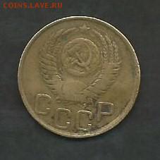 Оцените 3 копейки 1951 года - Scan0001