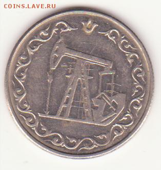 Топливной жетон Татарстана, белый - Рисунок (15)