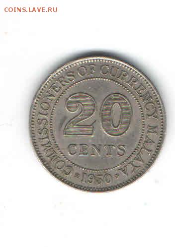 МАЛАЯ И БОРНЕО 20  ЦЕНТОВ 1950 ДО 10.03 - 2212
