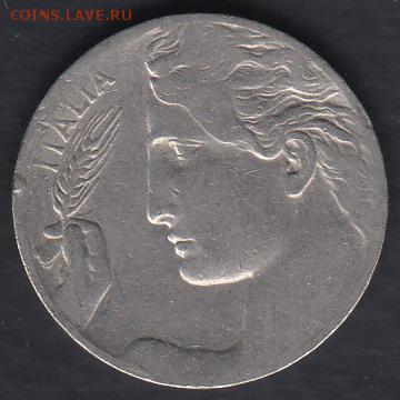 Италия 20 чентезимо 1911 до 06.03.2014 22-00 - Италия 20 чентезимо 1911 р