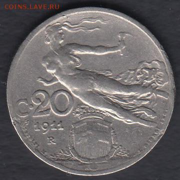 Италия 20 чентезимо 1911 до 06.03.2014 22-00 - Италия 20 чентезимо 1911 а