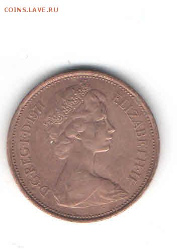 ВЕЛИКОБРИТАНИЯ 2 ПЕНСА 1971 ДО 10.03 - 2216