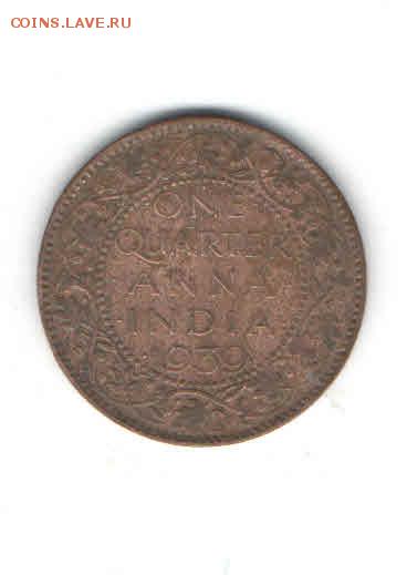 4 АННЫ 1939 ДО 10.03 - 2218