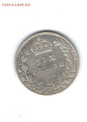 ВЕЛИКОБРИТАНИЯ 6 ПЕНСОВ 1908 ДО 10.03 - 2222
