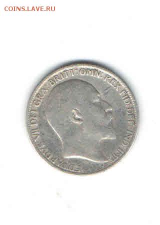 ВЕЛИКОБРИТАНИЯ 6 ПЕНСОВ 1908 ДО 10.03 - 2223