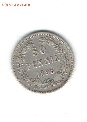 50 ПЕННИ ДЛЯ ФИНЛЯНДИИ 1893 ДО 10.03 - 2226