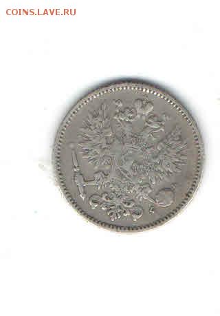 50 ПЕННИ ДЛЯ ФИНЛЯНДИИ 1893 ДО 10.03 - 2227