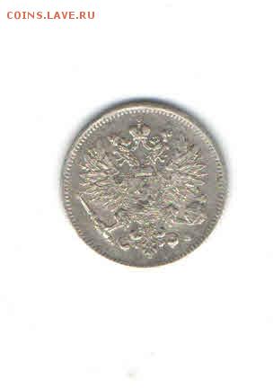 25 ПЕННИ ДЛЯ ФИНЛЯНДИИ 1916 ДО 10.03 - 2231
