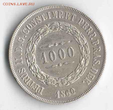 1000 рейс 1860г до 07.03.14 - 1000 рейс