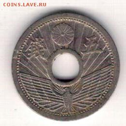 Япония 5 сен 1933-37 Птица до 10.03.14 в 22ч (7769) - 4-япА