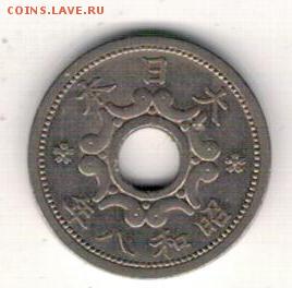 Япония 5 сен 1933-37 Птица до 10.03.14 в 22ч (7769) - 4-япА1