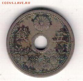 Япония 5 сен 1920-32 до 10.03.14 в 22.00мск (7769) - 4-япБ