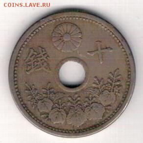 Япония 10 сен 1920-32 до 10.03.14 в 22.00мск (7769) - 4-япВ