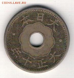 Япония 10 сен 1920-32 до 10.03.14 в 22.00мск (7769) - 4-япВ1