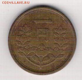 Япония иена 1948-50 до 10.03.14 в 22.00мск (7769) - 4-япД