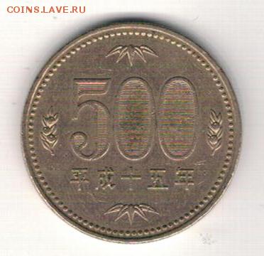 Япония 500 иен 1982-89 до 10.03.14 в 22.00мск (7769) - 4-япЗ1
