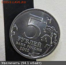 Оцените,есть ли что нибудь стоящее(много разных браков) - 4665995m