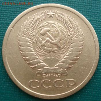 5 копеек 1972 СССР до 22:00 10.03.14 - DSC04739.JPG