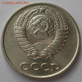 10 копеек 1966 СССР до 22:00 10.03.14 - DSC05336.JPG
