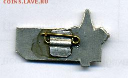 Газета "Правда", 1982 г., тяжелый металл (Новосибирск) - Правда2