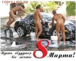 Ну а теперь про Украину - images
