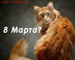 Ну а теперь про Украину - images