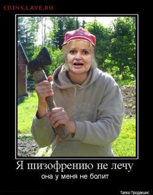Ну а теперь про Украину - 1285666887_farion