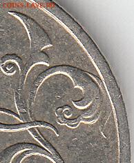 2 рубля 1999 г спмд шт 1.1 Оценка. - IMG_NEW_0002