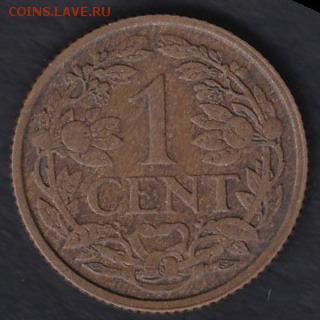 Нидерланды 1 цент 1917 до 11.03.2014 22-00 - Нидерланды 1 цент 1917 а